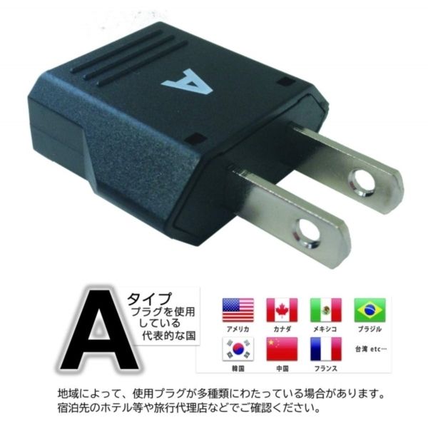 カシムラ Nti 62 海外用変換プラグ Aタイプ 激安の新品 型落ち アウトレット 家電 通販 Xprice エクスプライス 旧 Premoa プレモア カシムラ Nti 62 海外用変換プラグ Aタイプ 激安の新品 型落ち アウトレット 家電 通販 Xprice エクスプライス 旧 Premoa プレモア